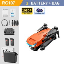 드론 고급드론 브랜드드론 RC 드론 2022 년 신형 RG107 4k 전문 장애물 회피 UAV 4K HD 듀얼 카메라, 14 Orange 1080P 2B