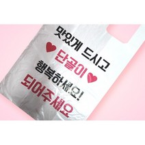 배달봉투1000매 배달비닐봉투 배달비닐봉지 배달봉지 돈까스배달봉투 배민 배달의민족 도시락배달봉투 일회용 도시락봉투 치킨봉투 배달포장 포장배달 봉지 소 중 대