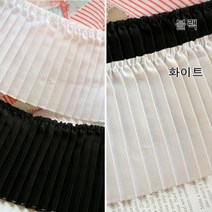 자투리 면주름레이스 센스 택1, 면주름레이스 센스 중10cm화이트