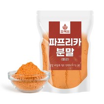 파프리카 가루 파우더 분말 빨강, 1개, 250g