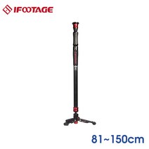 ifootage 아이풋티지 코브라2 스트라이크 모노포드 81~150cm, A150SII