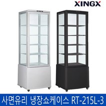 사면유리쇼케이스 냉장쇼케이스 제과쇼케이스 카페냉장고 카페쇼케이스 RT-215L-3, RT-215L-3(블랙)