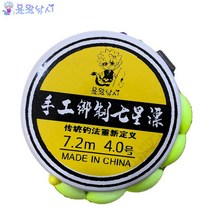 [용왕낚시] 세팅이필요업는 추억의 용왕낚시 칠성찌 수초찌 수초치기 구멍치기찌 민물낚시 야외노지, 1.2호 8자고리 타입, 1개