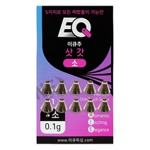 이큐피싱 삿갓추 편대채비, 소(0.1g), 1개