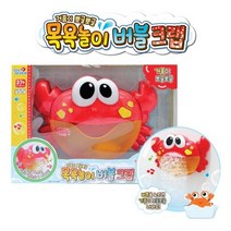목욕놀이 버블 크랩, 상세페이지 참조