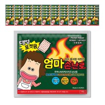 엄마손난로 포켓용 핫팩 대형 150g, 50개