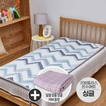 일월 굿밤플러스 온수매트 싱글+커버 세트, 없음
