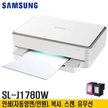 프린트기 SL-J1780W 민원/자동양면인쇄.복사.스캔.WiFi. 잉크포함 가정용 사무실, 삼성잉크젯복합기+정품세트
