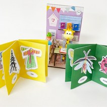 반쪽 따라그리기 그림 교육용 미니북 만들기 키트 주간보호센터 학교, 1개, 2. 곤충