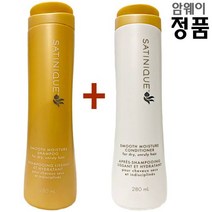 암웨이 새티니크 스무드 모이스처 샴푸+스무드 컨디셔너 푸석한모발 수분케어