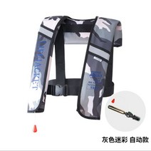 성인 낚시 자동팽창식구명조끼 바다 피싱 낚시복 슬림 레저 조끼 구명 팽창식 선상 수영, 프리사이즈, 1신상 카모플라쥬 자동