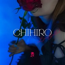 [LP] Chihiro (치히로) - Love Ballad [LP] : 2021 일본 RSD 한정반