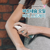 BetterYou 베터유 마그네슘 오일 스프레이 100ml