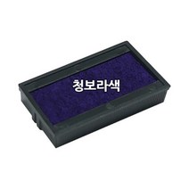 바보사랑 넘버링 자동스탬프 S 409 리필패드 청.오피스넥스, 본상품