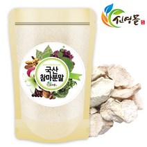 신영몰 산약 분말 가루 / 참마 분말 가루 300g 국산 100%, 3팩