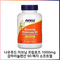 나우푸드 이브닝 프림로즈 오일 1000mg 90 베지캡슐 감마리놀렌산 감마니놀렌산 감마리놀랜산, 1개, 기본