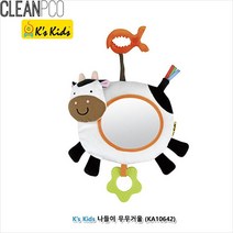 BRDmp_장난감 아기거울완구 나들이무무 유아 감각발달 발달_+/Fmp/+, {본상품}, ※본선택상품※