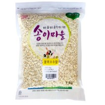 을살리기조합 + 찰옥수수알 1kg 양양농협_S/N:43+03E4D7 ; 양양농협 CJN4E4, 1