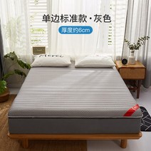 가구고탄력 메모리 폼 매트리스 라텍스 매트 가정용 두꺼운 기숙사 학생 렌탈 룸 특수 다다미 스폰지 쿠션, 150x200cm, 1-두꺼운 6cm