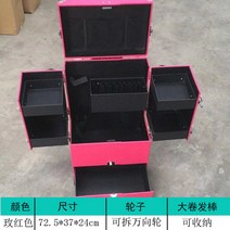 메이크업 박스 화장품정리 가방 네일 캐리어 전문가용 휴대용 출장용 반영구, 핑크
