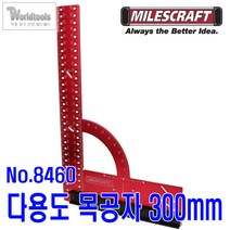 마일즈크래프트 다용도목공자 30cm No.8460