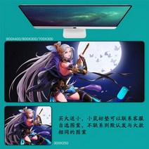 DNF 마우스 패드 던파 던전앤파이터 마우스 패드 대형 컴퓨터 게임 노트북 키보드 마우스 장패드 책상 패드 pc 게임 모바일 게임 캐릭터 마우스패드, 51_900x400mm | 4mm, 1개