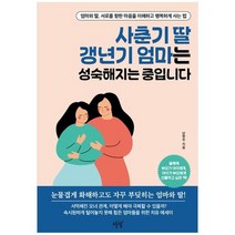 알기쉽게 설명한 암등록, 권현주,김정희,남영희,최정숙 공저, 아카데미아