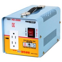 한일산전 2kva(110V)다운 미국 일본 범용 소형변압기 가정용 변압기, 미주용(120V)다운