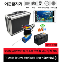 바다 낚시 어군 탐지기 음파 배스 어탐기 네비게이션, 분홍색(사진참조)