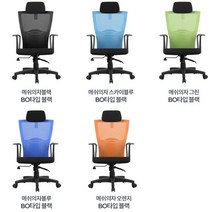 게이밍의자 높이조절 게임공부 학생의자 허리의자 예쁜책상의자 편한사무실의자 체어, 스카이블루