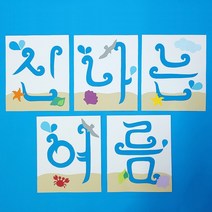 신나는여름 여름환경판 어린이집 유치원 교실 게시판 꾸미기 알림판