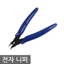 니토 전자 니퍼 마이크로 정밀 공구 니뻐 니빠 롱로즈 뺀찌, TL016. 전자 니퍼