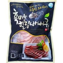 흑마늘 오리 훈제 바베큐 800g 힐링 슬라이스 대용량 국내산 (구이용 소스포함)