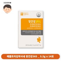 애플트리김약사네 장건강 365 프리바이오틱스 프로바이오틱스 4박스 (5.5gx56포), 5.5g, 4개