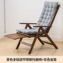 베란다 테라스 의자 비치 접이식 썬 야외 원목 베드 정원 체어, 옵션9