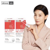 스키니랩 마시는 시네트롤 다이어트 자몽다이어트 체지방감소 나린진 헤스페리딘, 56g, 2개