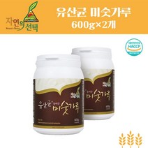 자연의선택 유산균이 들어간 미숫가루(600g*2개), 단일옵션