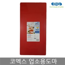 코멕스 업소용도마 특2호(적색) 위생 식당 칼라 도마 _ 256589EA luya*0178049An, 본상품선택