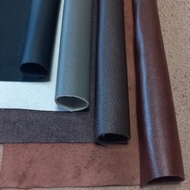 무두쟁이 천연가죽원단 오플통가죽 면피가죽 재단판매 가죽공방용가죽, 다크브라운