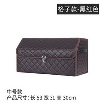 깔끔한정리 상자 접이식 박스 조립형 트렁크 보관함 플락스틱, 미디움 체크 블랙 레드