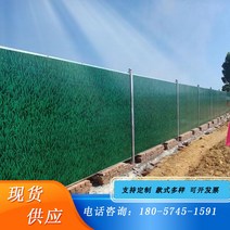 공사장 가림막 휀스 펜스 안전휀스 EGI 울타리 안전망, 샌드위치판넬 울타리, 1개