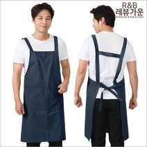 레뷰가운 AE47 빅사이즈 무지 앞치마 업소용 요양보호사 복지센터 식당, AE47 빨강, 1개