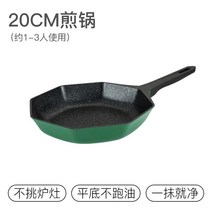 볶음 공장 도매 맥반석 냄비달라붙지않는 평바닥냄비 통용 냄비세트, T08-업그레이드형 팔각 30흑녹색 뚝배기, 기본