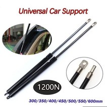 스트럿바 1200N자동차 가스 스트럿츠 보닛 후드 트렁크 테일 게이트 충격 리프트 스트럿, 550mm