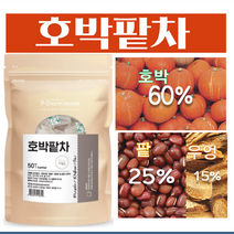 국내산 호박 팥차 삼각티백 (약 2gX100T) 건호박 말린호박 늙은호박