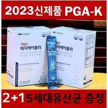 미FDA승인축하행사중 [PGA-K공식판매처]대용량 최다판매제품 유일한 4중복합성분 2개월분 폴리감마글루탐산칼륨 NK세포활성 성모병원임상 피지에이폴리 식약처인증
