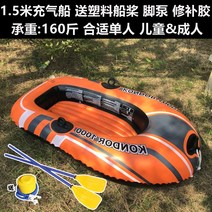 접이식카약 진본인! 야외 1인 2인 접이식 풍선 보트 3인용 카약 PVC 호버크라프트 내마모성 낚시
