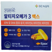 GC 녹십자 알티지오메가 3 맥스, 60캡슐, 2박스