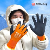 (5켤레) 장갑의 법칙 아쿠아그립 윈터 방수 방한 방풍 코팅장갑 겨울 동계 제설 기모내피 이중 완전, 아쿠아그립윈터 XL (5켤레)