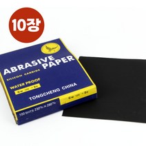 종이사포 10장묶음 사포샌드페이퍼, 종이사포10장 180방